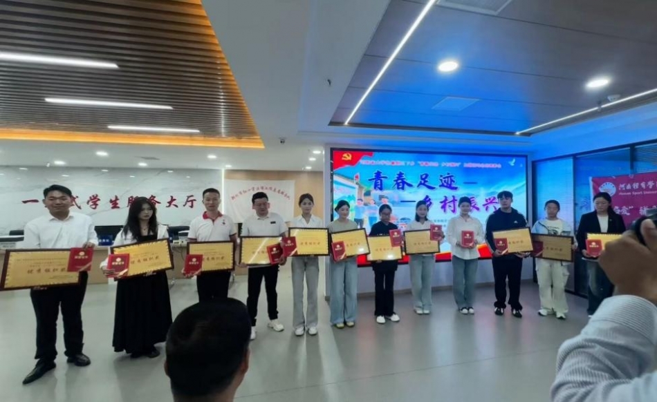 “乡创客”筑梦团获河南省大学生暑期三下乡主题活动优秀组织奖