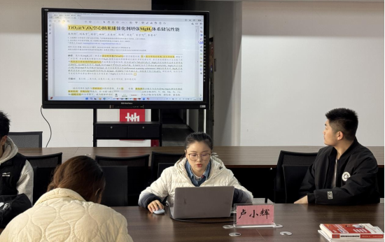 我校第十四期学术沙龙顺利举办